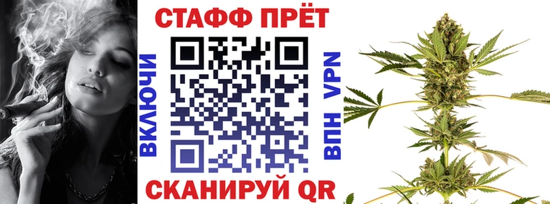 Купить закладку ГАШ  A-PVP  Героин  Каннабис  Мефедрон  Аткарск