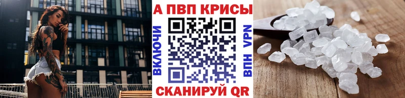 Alpha-PVP СК  Купить где  Аткарск 