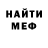 МЕФ VHQ Hope Easton