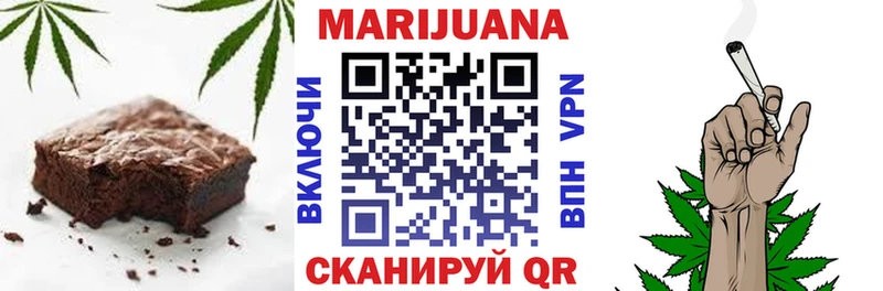 Купить закладки  Аткарск  Еда ТГК марихуана 