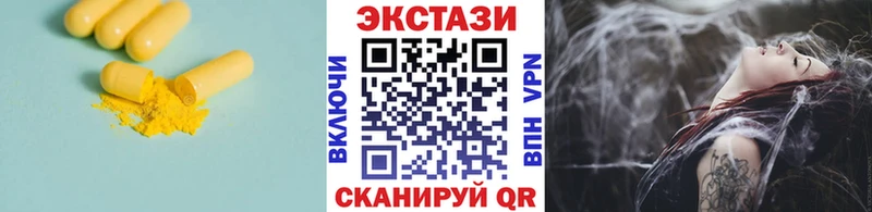 Ecstasy MDMA  Купить где  Аткарск 