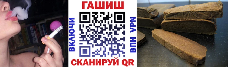 ГАШИШ гашик Аткарск