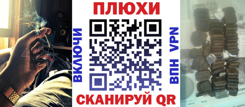 Купить закладки  Аткарск  Гашиш гарик 