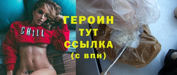 ПСИЛОЦИБИНОВЫЕ ГРИБЫ Кодинск