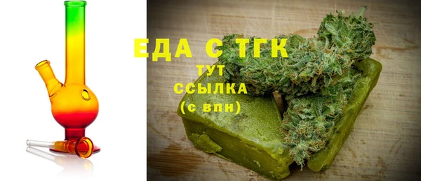 спайс Козловка