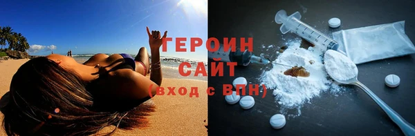 ПСИЛОЦИБИНОВЫЕ ГРИБЫ Кодинск