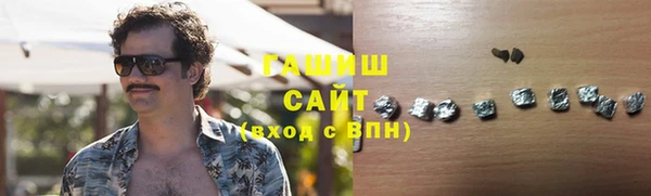 ПСИЛОЦИБИНОВЫЕ ГРИБЫ Кодинск