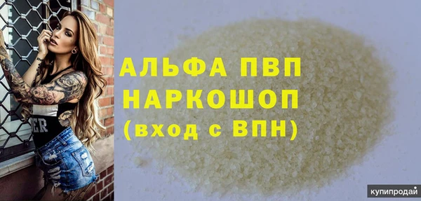 спайс Козловка