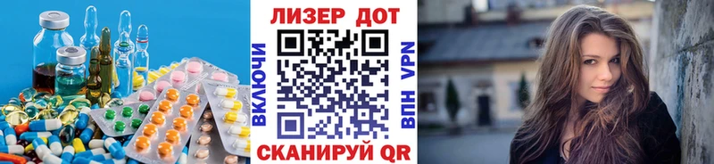 Купить  Аткарск  LSD-25 экстази кислота 