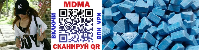 Купить закладки  Аткарск  MDMA Molly 
