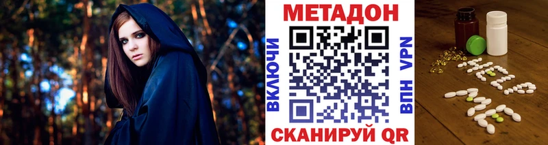 Купить где  Аткарск  Метадон мёд 