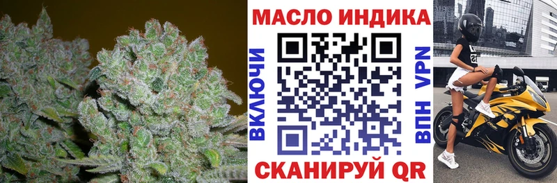 Купить закладки  Аткарск  Дистиллят ТГК концентрат 