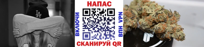 Купить закладки  Аткарск  Конопля Ganja 